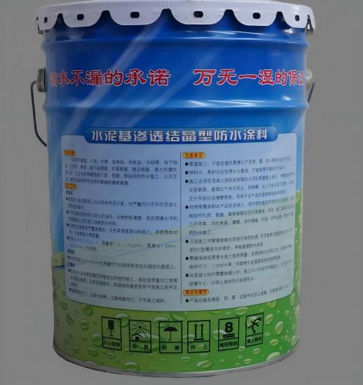 金平水泥基渗透结晶防水涂料