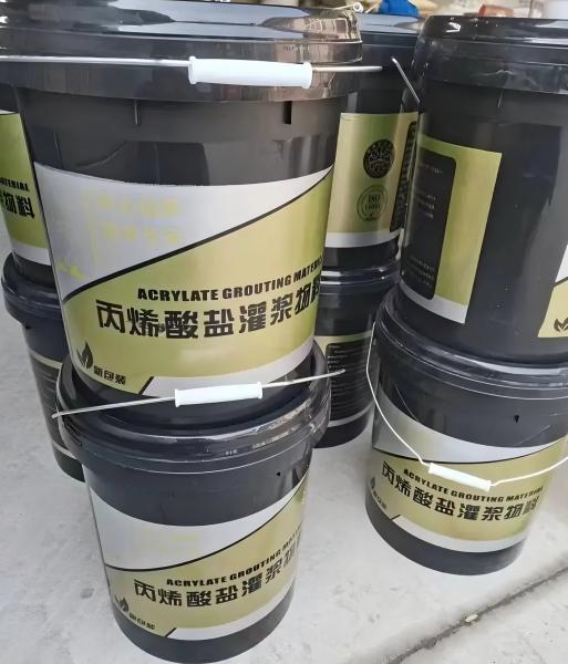 金平丙烯酸盐灌浆料